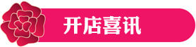 惠美饺子加盟在线留言