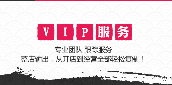 惠美饺子加盟专业团队扶持