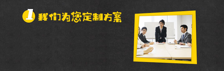 惠美饺子加盟总部为您量身定制创业计划