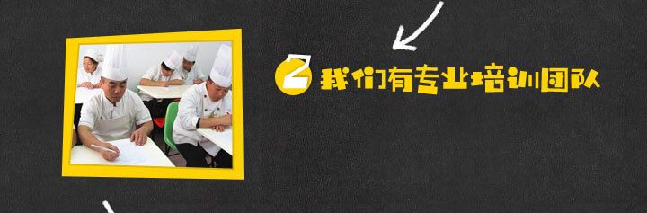 惠美饺子加盟专业培训