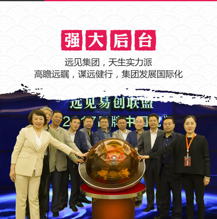 惠美饺子加盟总部-天生实力派