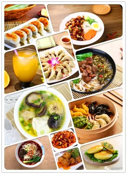 惠美饺子美食产品