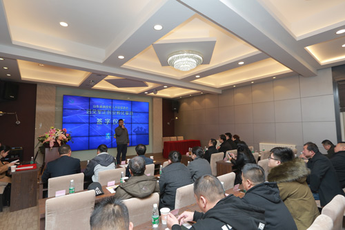 远见集团与山东省军促会进行战略合作