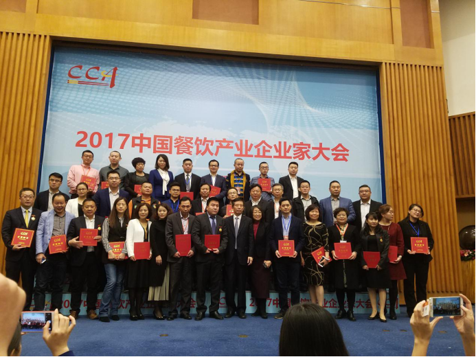 优秀餐饮行业代表合影