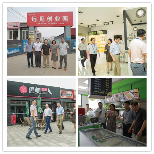 中国烹饪协会会长等参观