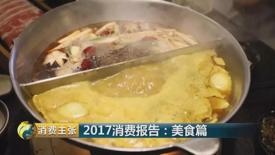 火锅成为年轻人首选