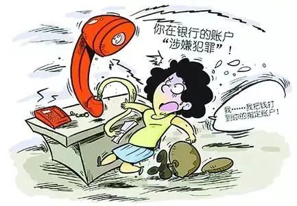 创业谨防加盟骗局