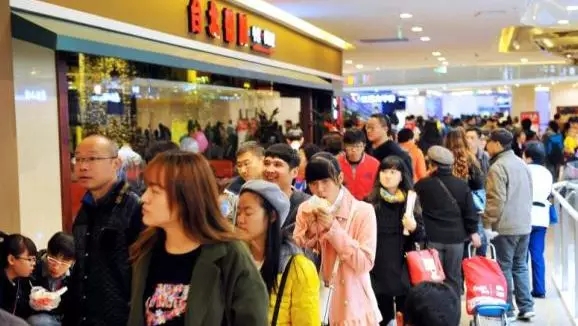 开店经营