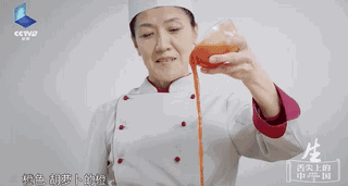 黄色饺衣