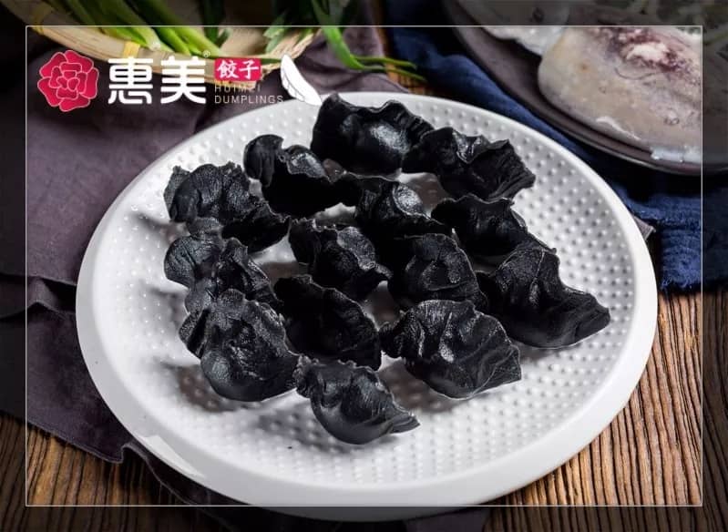 墨色鱼肉水饺