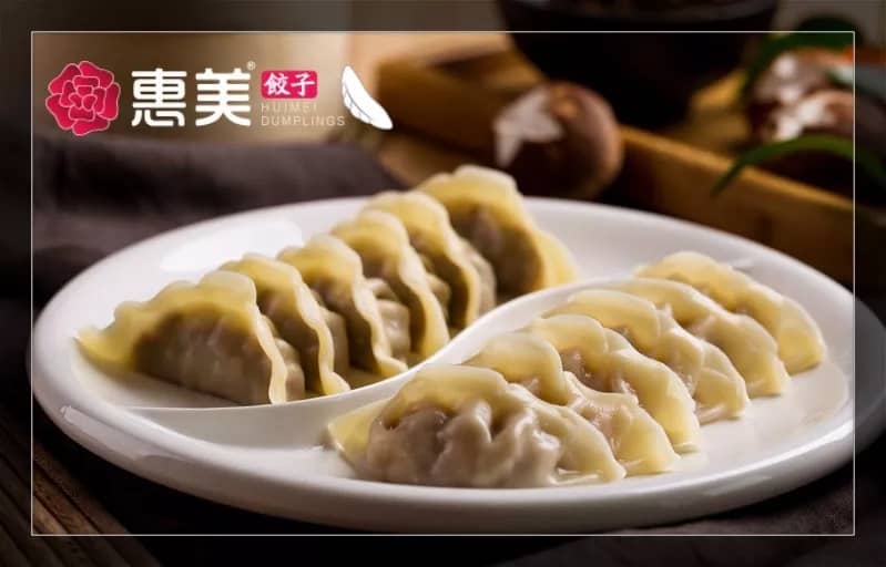 白皮鱼肉水饺