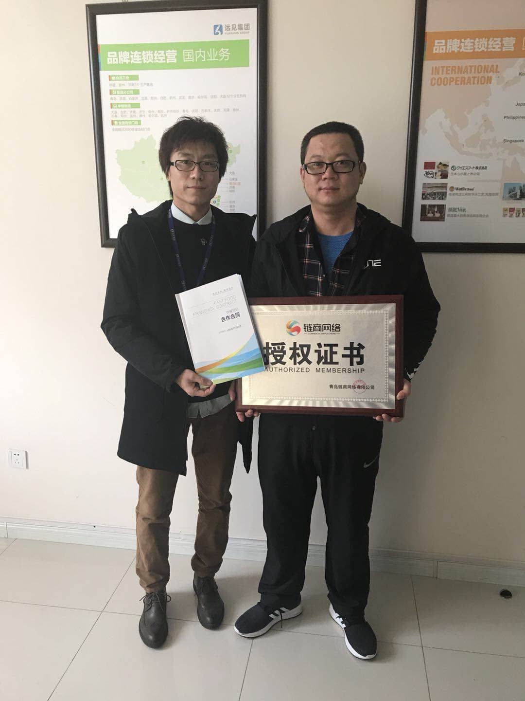 惠美饺子加盟商签约合影