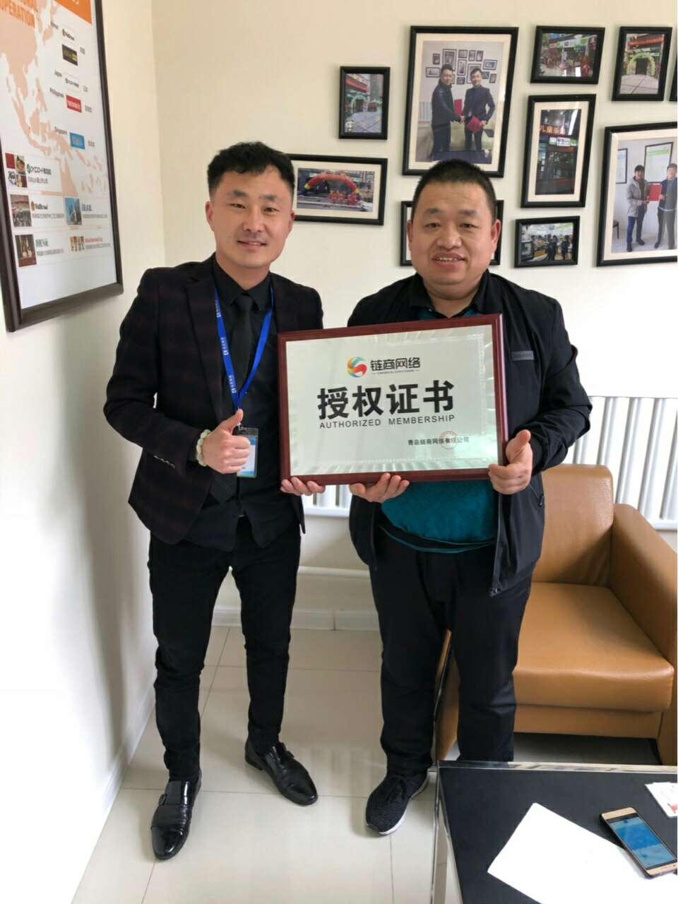 惠美饺子加盟商签约合影