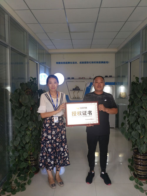 惠美饺子加盟签约合照