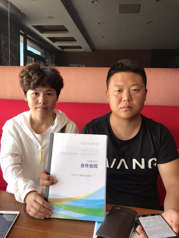惠美饺子加盟签约合照