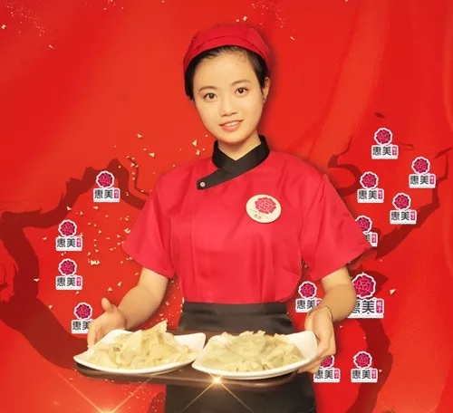 惠美饺子门店遍布全国