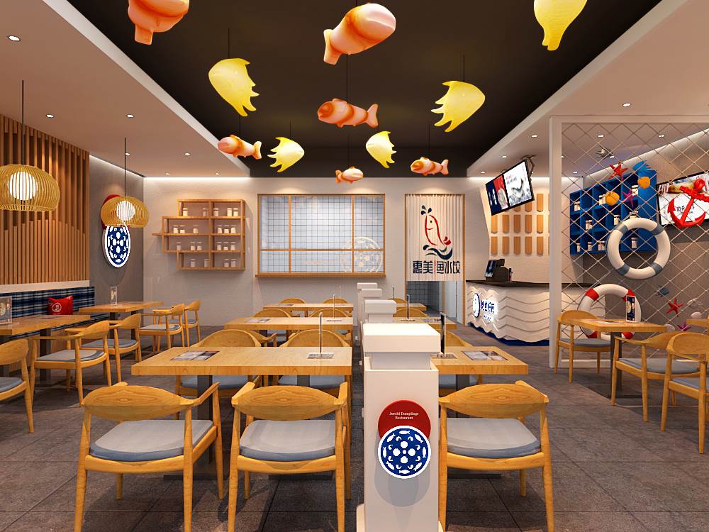 惠美鱼水饺升级店面