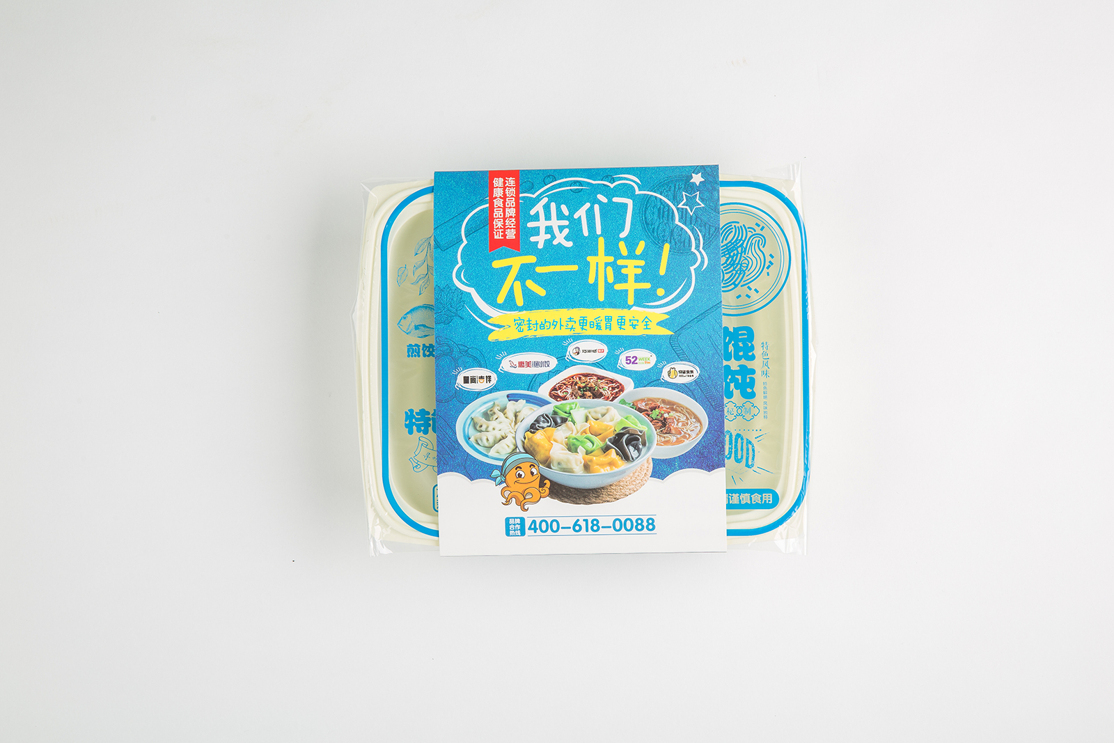 惠美鱼水饺外卖