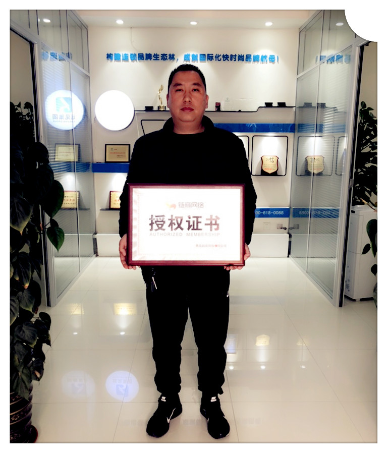 惠美饺子签约加盟
