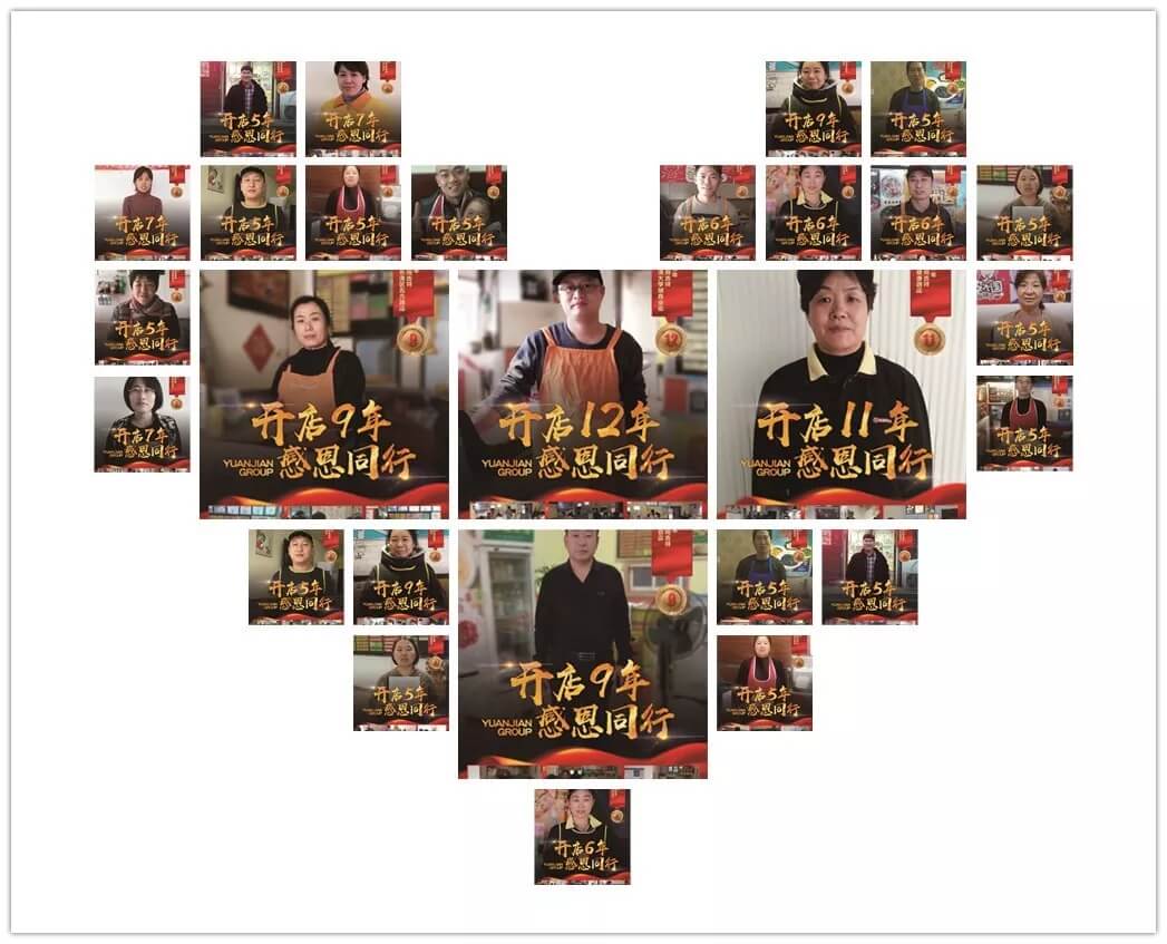 加盟商浏览