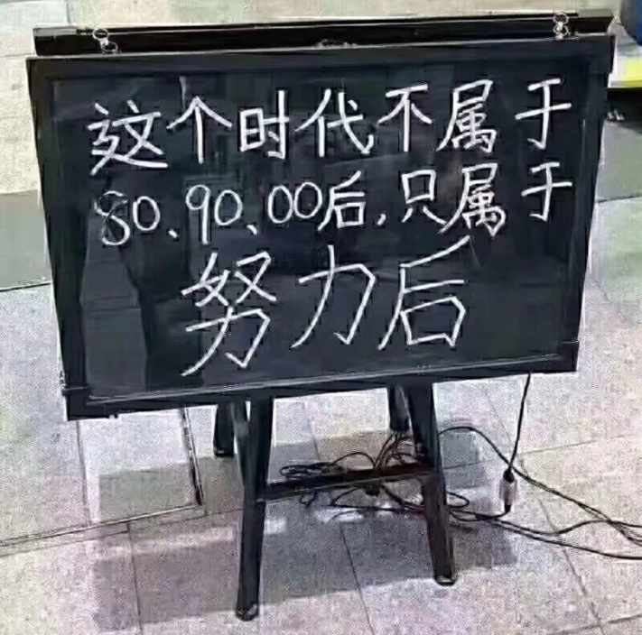 惠美饺子加盟商故事