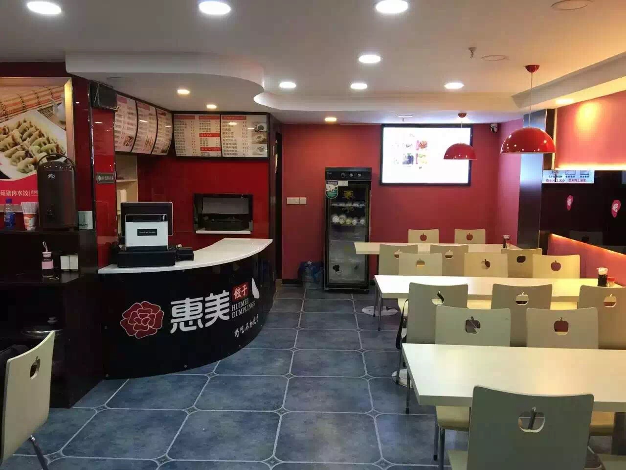 惠美饺子加盟店