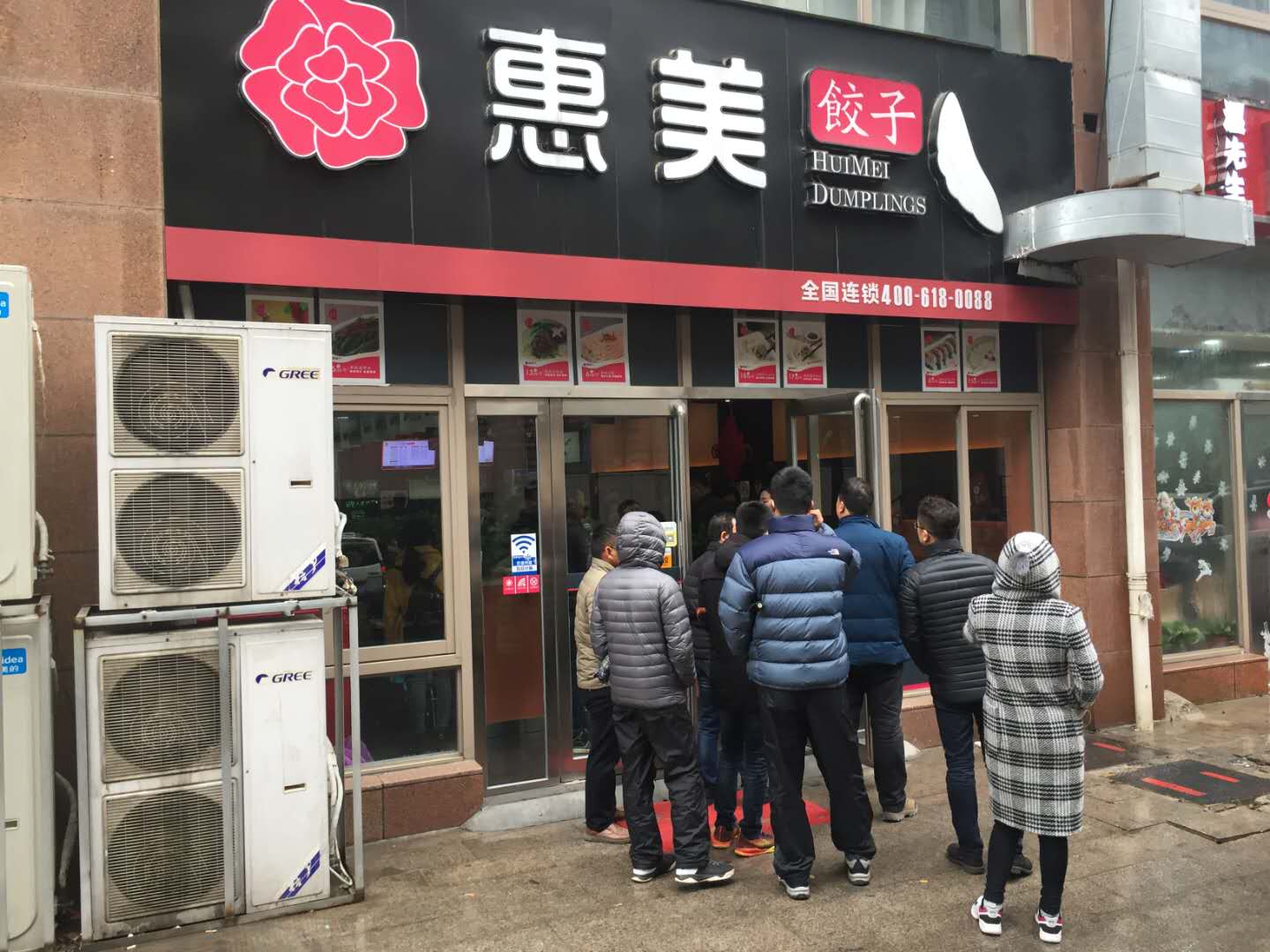 水饺加盟,水饺加盟店