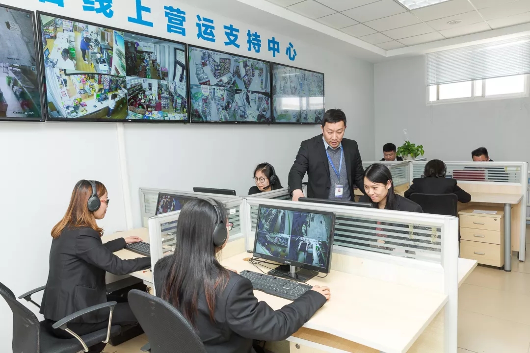 线上运营